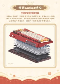 画像11: 【原神 598pt】原神　クレー・逃げ回る太陽　81キーメカニカルキーボード【特殊航空便、船便】【予約5月下旬】 (11)