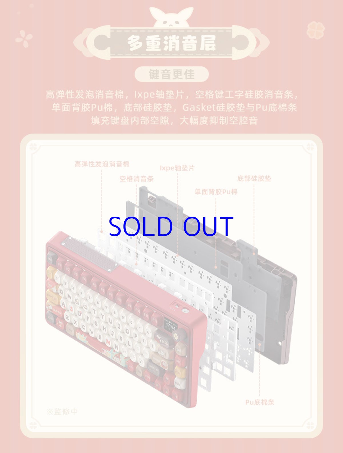 画像12: 原神　クレー・逃げ回る太陽　81キーメカニカルキーボード【特殊航空便、船便】 (12)