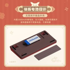 画像13: 【原神 598pt】原神　クレー・逃げ回る太陽　81キーメカニカルキーボード【特殊航空便、船便】【予約5月下旬】 (13)