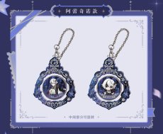 画像5: 【原神 48pt】原神　Genshin FES 2026　回転キーホルダー (5)