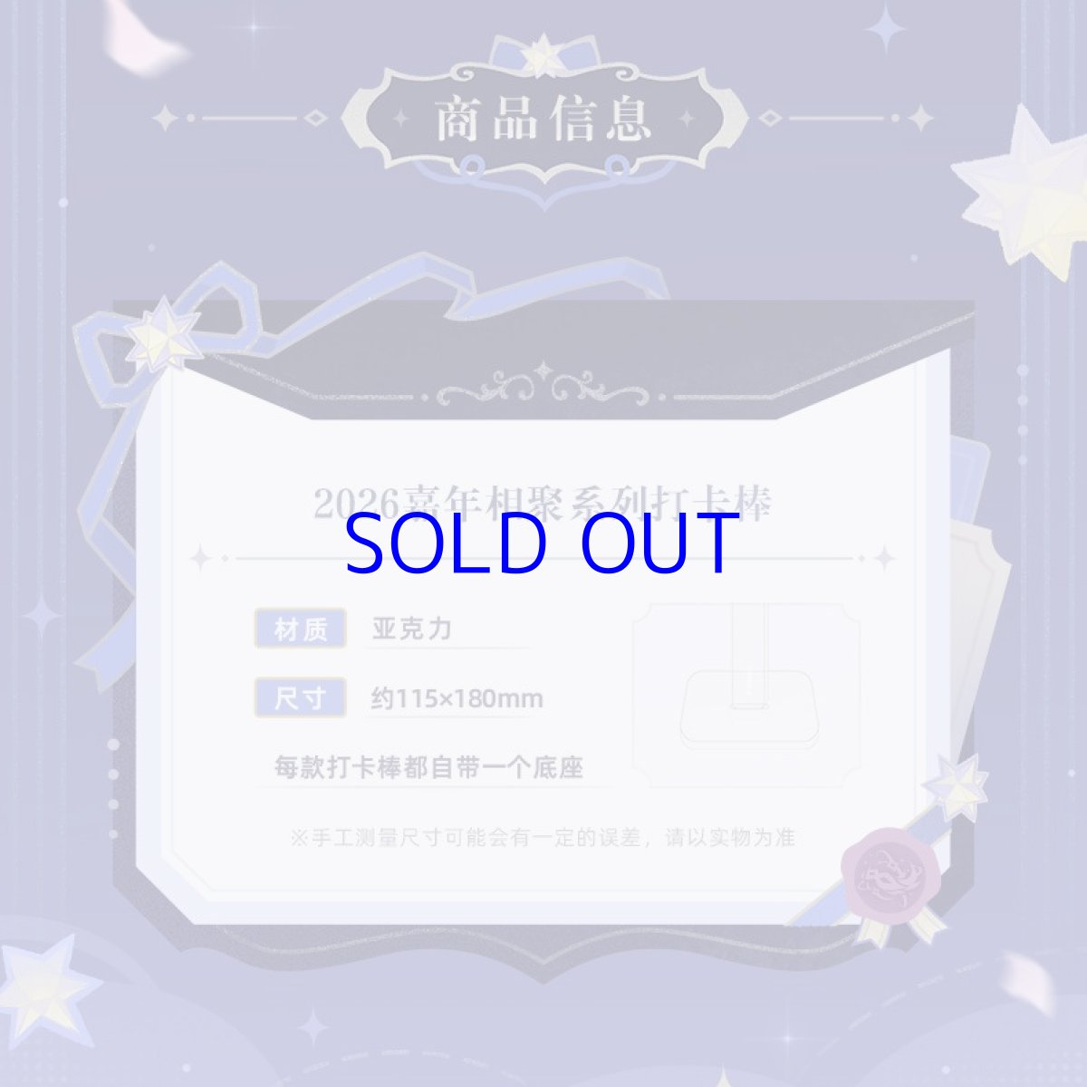 画像2: 【原神 28pt】原神　Genshin FES 2026　フォトスティック (2)