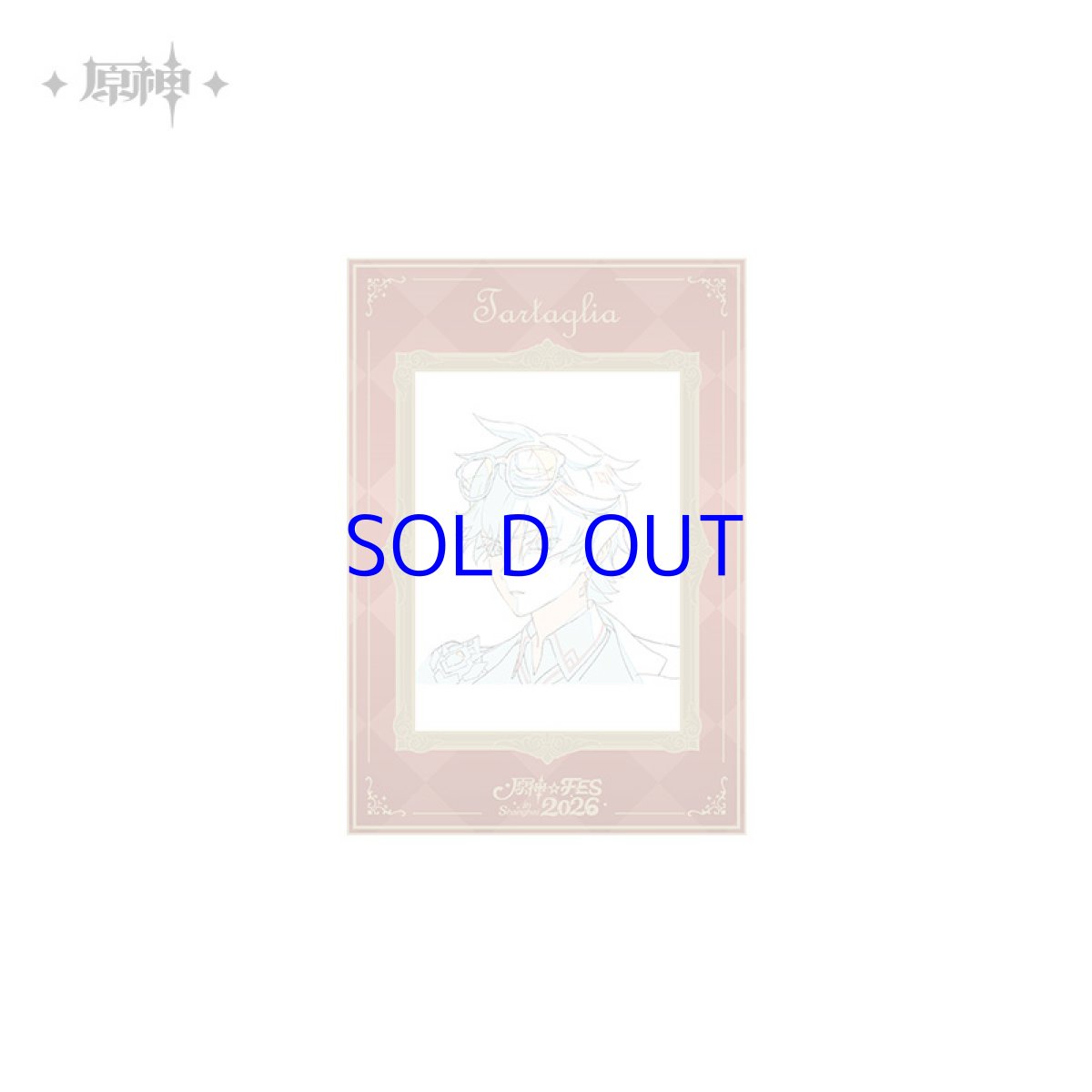 画像2: 【原神 60pt】原神　Genshin FES 2026　カードセット【予約3月中旬】 (2)