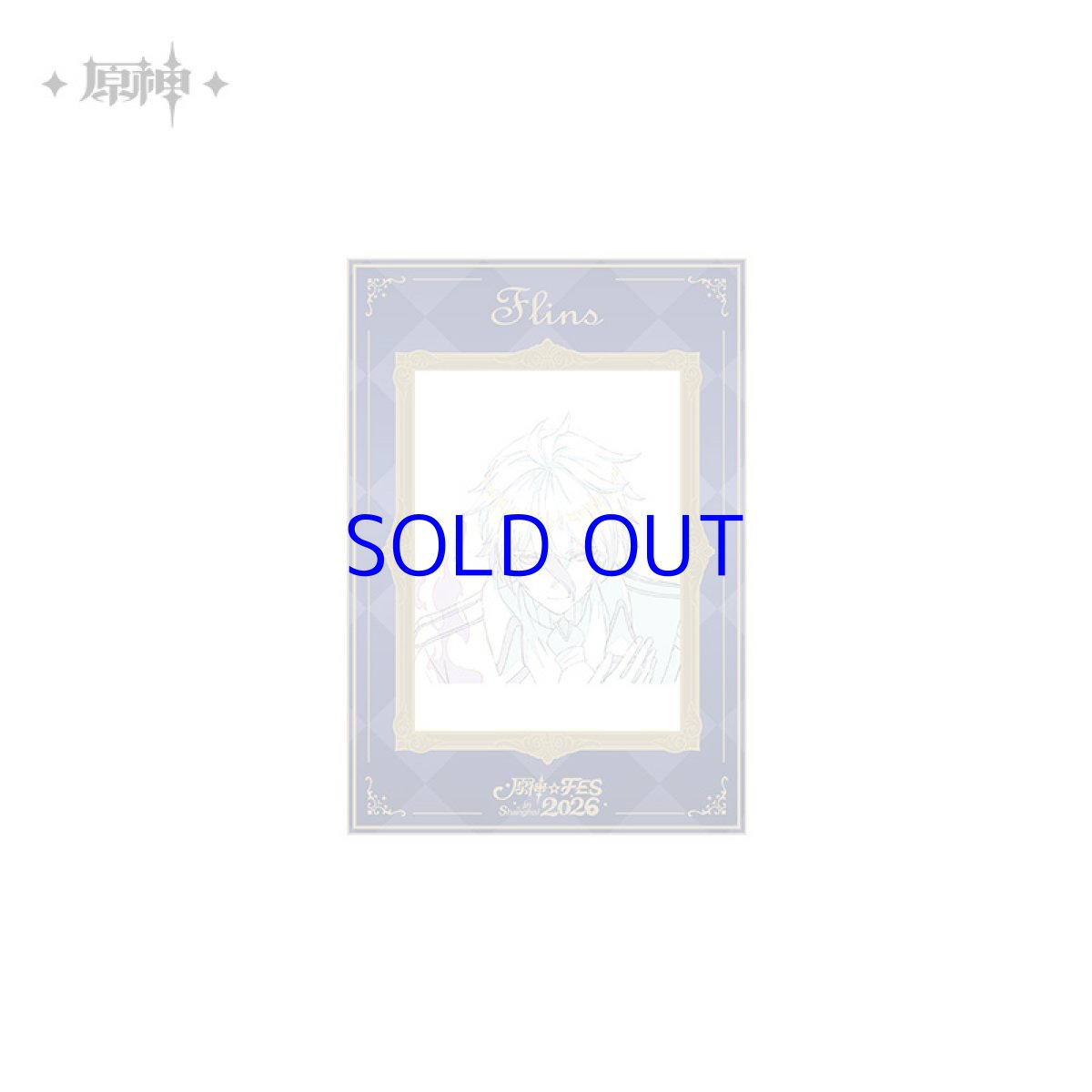 画像3: 【原神 60pt】原神　Genshin FES 2026　カードセット【予約3月中旬】 (3)