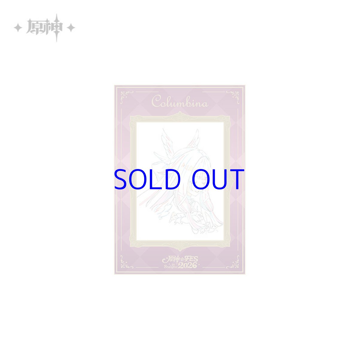 画像5: 【原神 60pt】原神　Genshin FES 2026　カードセット【予約3月中旬】 (5)