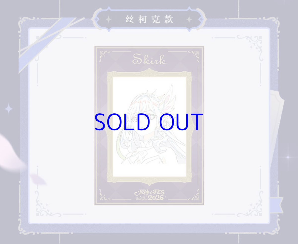 画像6: 【原神 60pt】原神　Genshin FES 2026　カードセット【予約3月中旬】 (6)