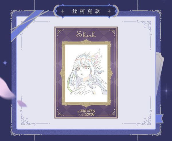 原神 Genshin FES 2026 カードセット - HAKUTEA