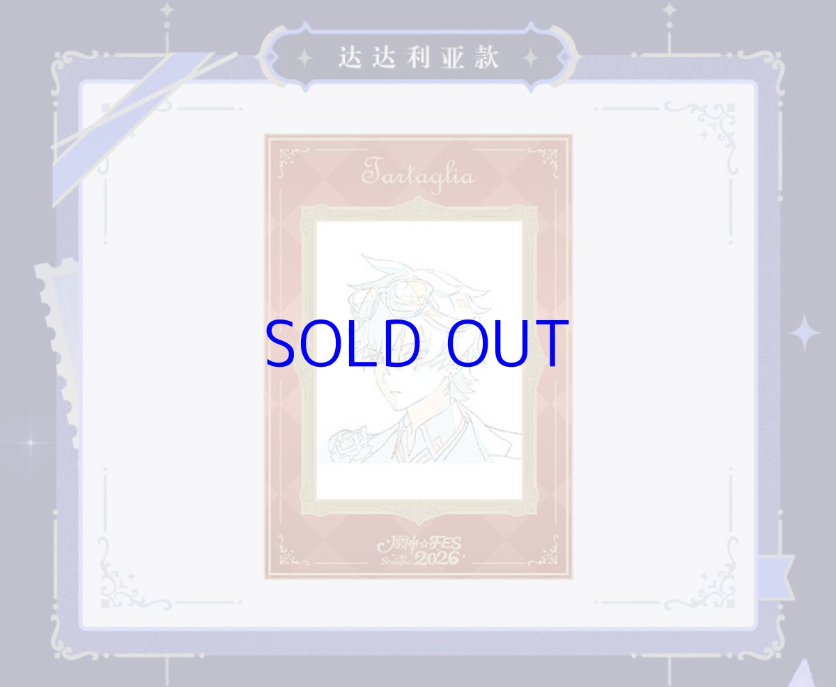 画像7: 【原神 60pt】原神　Genshin FES 2026　カードセット【予約3月中旬】 (7)