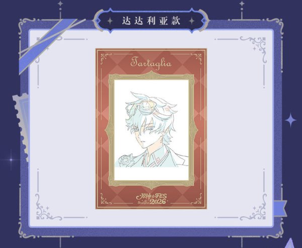 原神 Genshin FES 2026 カードセット - HAKUTEA