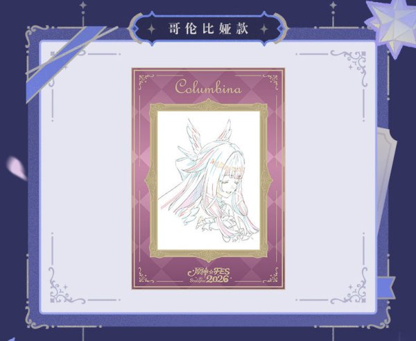 原神 Genshin FES 2026 カードセット - HAKUTEA