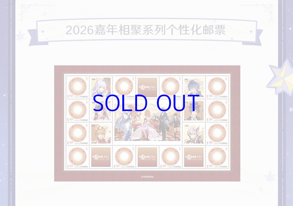 画像2: 原神　Genshin FES 2026　記念メダルセット【予約6月下旬】 (2)