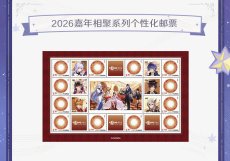 画像2: 原神　Genshin FES 2026　記念メダルセット【1月4日21時予約開始】【予約4月上旬】 (2)