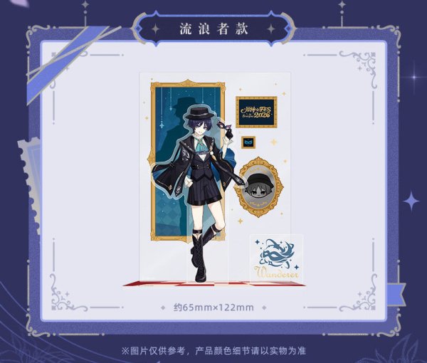 原神 FES フリンズ 痛バンド アクキー 原神 フリンズ アクリル