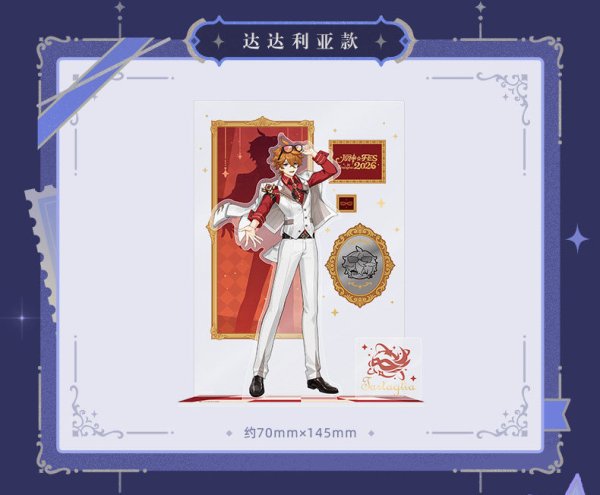 原神 69pt】原神 Genshin FES 2026 アクリルスタンド - HAKUTEA
