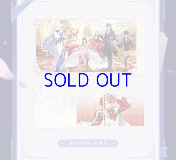 原神 88pt】原神 Genshin FES 2026 グリッターアクリルブロックセット