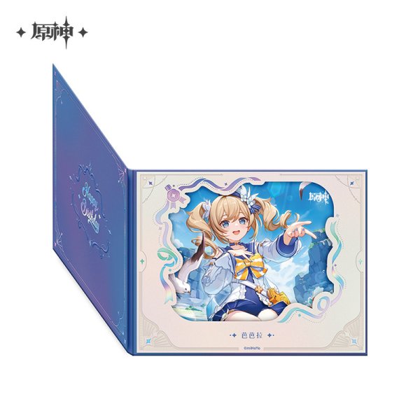 【バラ売り可】原神 トーマ 生誕 色紙 原神 34pt】原神 命定の日 2025生誕祭 めくる色紙 Vol.2 - HAKUTEA