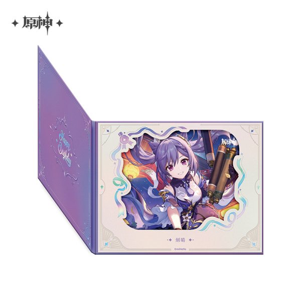 原神 命定の日 2025生誕祭 めくる色紙 Vol.3 - HAKUTEA