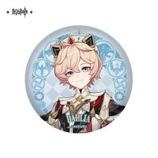 ダリア【予約11月上旬】