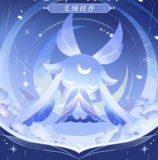 画像6: 【原神 89pt】原神　コロンビーナ・ルオンノタル　ぬいぐるみバッグチャーム【予約7月上旬】 (6)