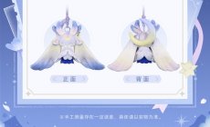 画像5: 【原神 89pt】原神　コロンビーナ・ルオンノタル　ぬいぐるみバッグチャーム【予約7月上旬】 (5)