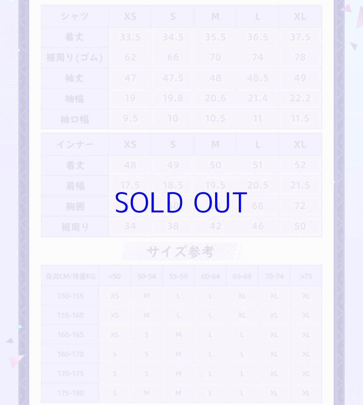 画像18: 原神　シトラリイメージ　シャツインナーセット　特典アクスタ付き【期間限定】【予約8月下旬】 (18)