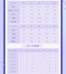 画像18: 【原神 309pt】原神　シトラリイメージ　シャツインナーセット　特典アクスタ付き【期間限定】【予約8月下旬】 (18)