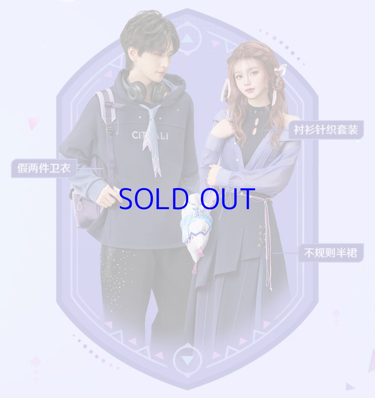 画像7: 原神　シトラリイメージ　シャツインナーセット　特典アクスタ付き【期間限定】【予約8月下旬】 (7)