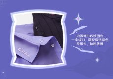 画像15: 【原神 309pt】原神　シトラリイメージ　シャツインナーセット　特典アクスタ付き【期間限定】【予約8月下旬】 (15)