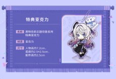 画像2: 【原神 309pt】原神　シトラリイメージ　シャツインナーセット　特典アクスタ付き【期間限定】【予約8月下旬】 (2)