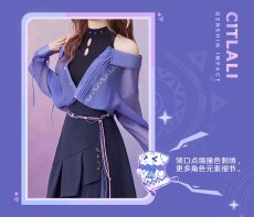 画像14: 【原神 309pt】原神　シトラリイメージ　シャツインナーセット　特典アクスタ付き【期間限定】【予約8月下旬】 (14)