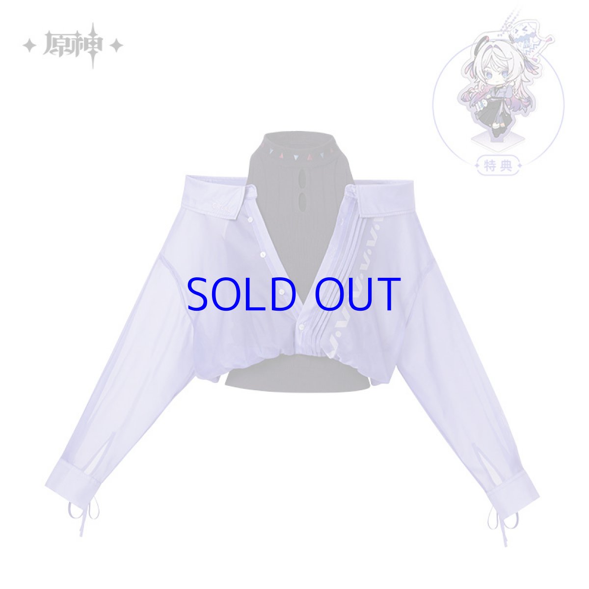 画像17: 原神　シトラリイメージ　シャツインナーセット　特典アクスタ付き【期間限定】【予約8月下旬】 (17)