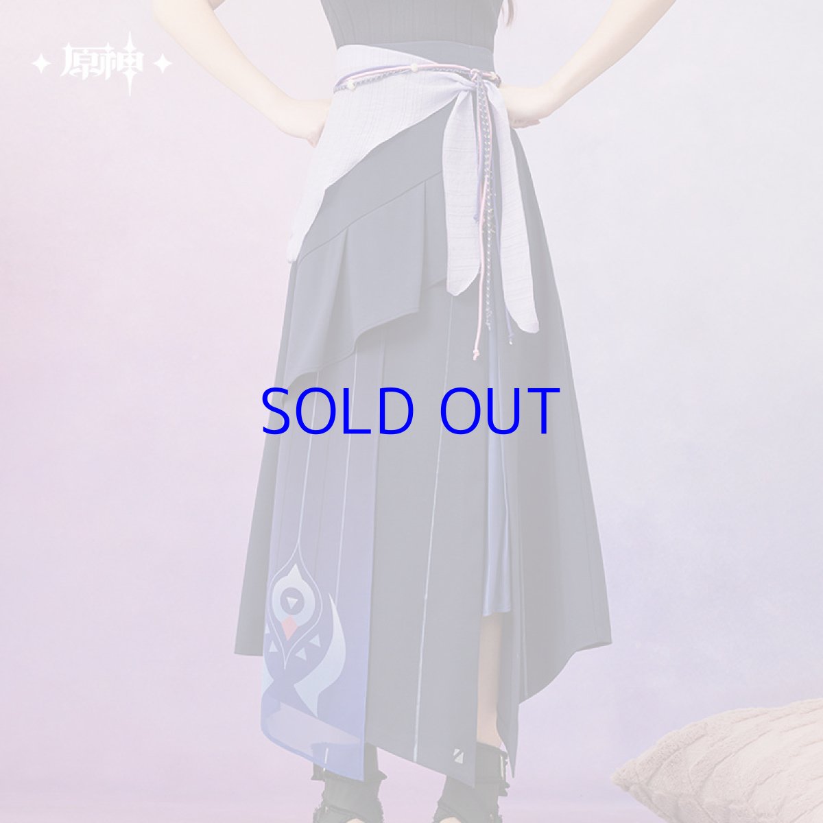 画像1: 原神　シトラリイメージ　スカート　特典アクスタ付き【期間限定】【予約8月下旬】 (1)