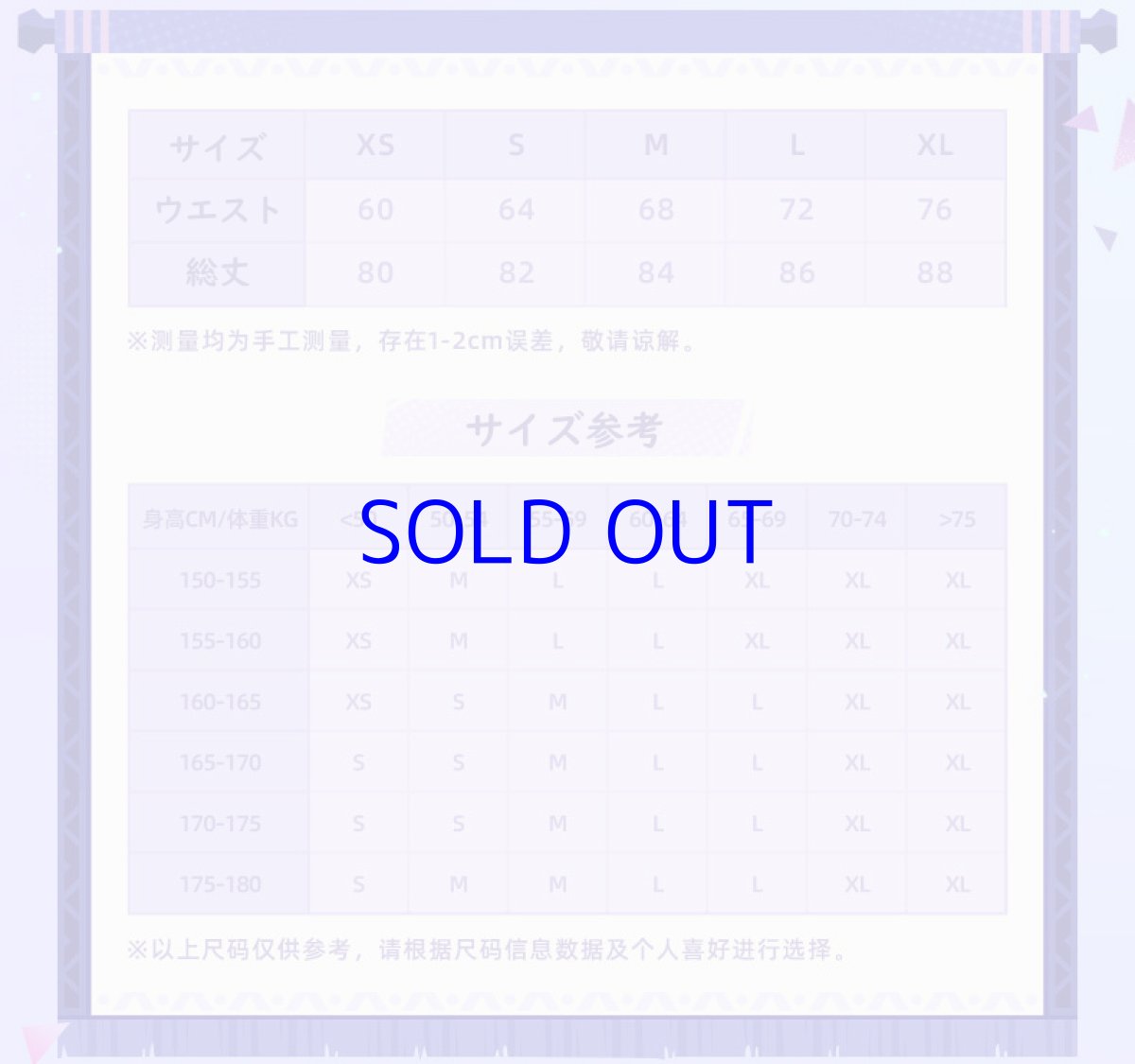 画像16: 原神　シトラリイメージ　スカート　特典アクスタ付き【期間限定】【予約8月下旬】 (16)