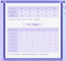 画像16: 【原神 349pt】原神　シトラリイメージ　スカート　特典アクスタ付き【期間限定】【予約8月下旬】 (16)