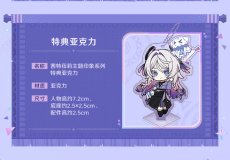 画像2: 【原神 349pt】原神　シトラリイメージ　スカート　特典アクスタ付き【期間限定】【予約8月下旬】 (2)