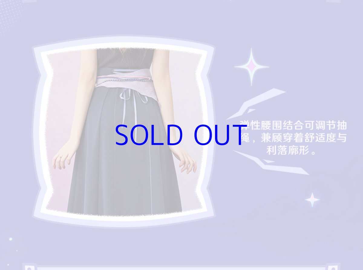 画像14: 原神　シトラリイメージ　スカート　特典アクスタ付き【期間限定】【予約8月下旬】 (14)