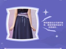 画像14: 【原神 349pt】原神　シトラリイメージ　スカート　特典アクスタ付き【期間限定】【予約8月下旬】 (14)