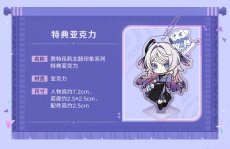 画像2: 【原神 299pt】原神　シトラリイメージ　リュック　特典アクスタ付き【予約8月下旬】 (2)