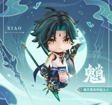 画像6: 原神　ねんどろいど　魈　特典色紙付き【予約2027年2月】 (6)