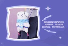 画像10: 【原神 129pt】原神　シトラリイメージ　バッグ【予約8月下旬】 (10)