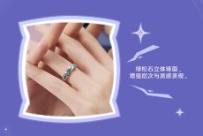 画像9: 【原神 159pt】原神　シトラリイメージ　指輪【予約8月下旬】 (9)