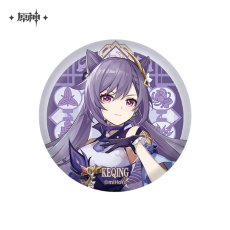 刻晴【予約8月中旬】