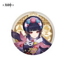 雲菫【予約11月上旬】