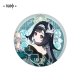 藍硯【予約11月上旬】