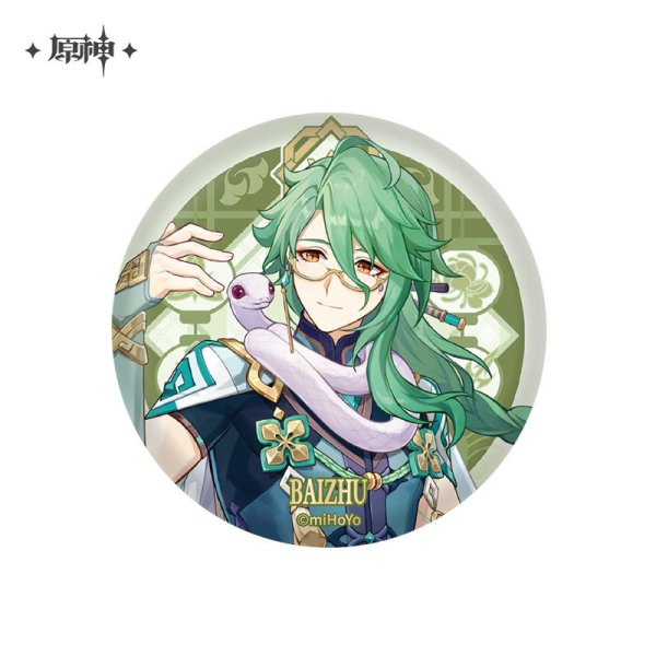 原神 璃月シリーズ 缶バッジ 新バージョン - HAKUTEA