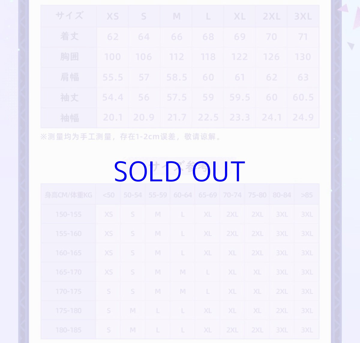 画像18: 原神　シトラリイメージ　パーカー　特典アクスタ付き【期間限定】【予約8月下旬】 (18)