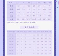 画像18: 【原神 309pt】原神　シトラリイメージ　パーカー　特典アクスタ付き【期間限定】【予約8月下旬】 (18)