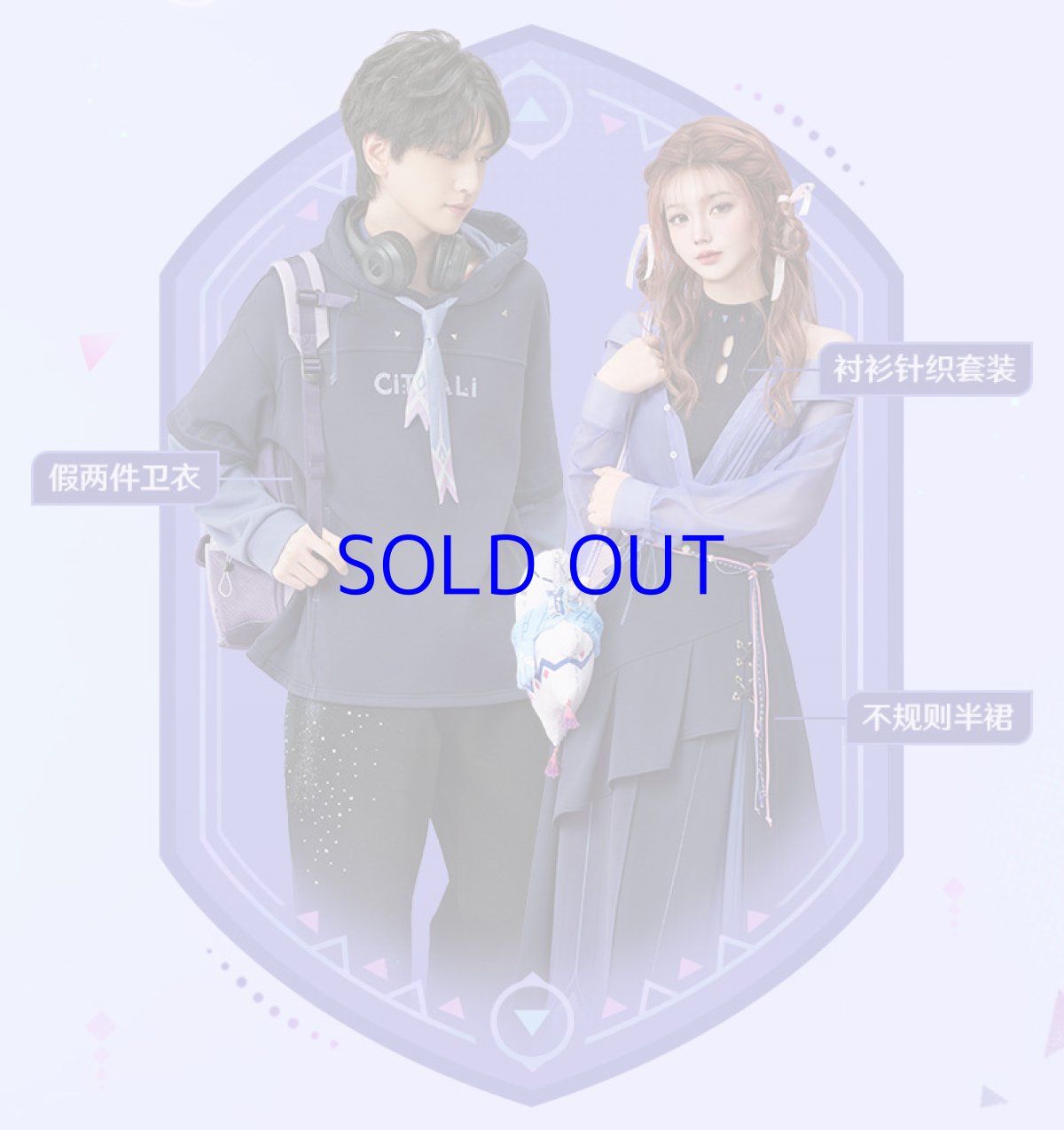 画像7: 原神　シトラリイメージ　パーカー　特典アクスタ付き【期間限定】【予約8月下旬】 (7)