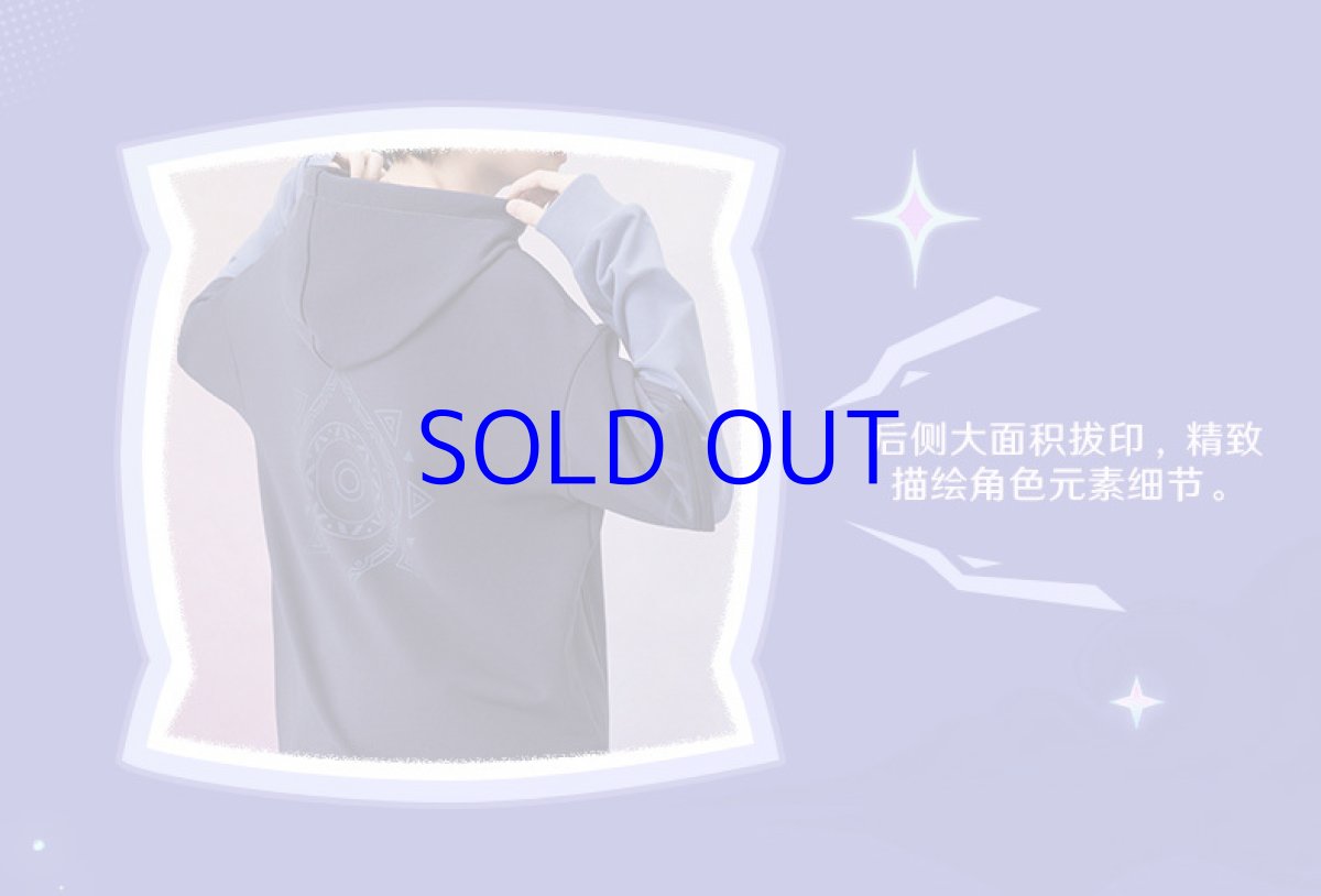 画像15: 原神　シトラリイメージ　パーカー　特典アクスタ付き【期間限定】【予約8月下旬】 (15)