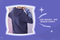 画像15: 【原神 309pt】原神　シトラリイメージ　パーカー　特典アクスタ付き【期間限定】【予約8月下旬】 (15)