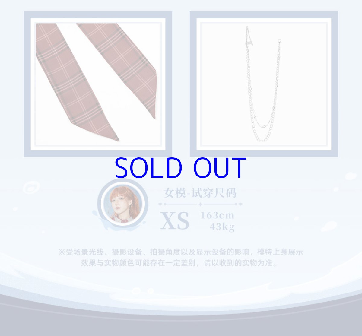 画像13: 原神　タルタリヤイメージ　ニット　特典アクスタ付き【期間限定】【予約9月中旬】 (13)